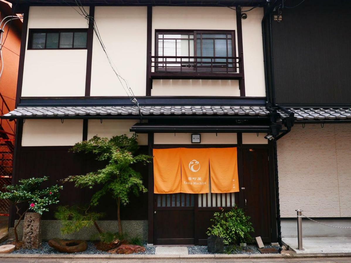 Kumomachiya Takasegawa Vila Quioto Exterior foto